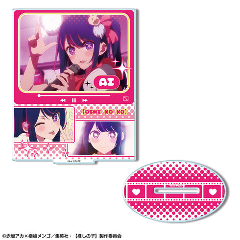 『【推しの子】』アクリルスタンド デザイン01(アイ)【202407再販】